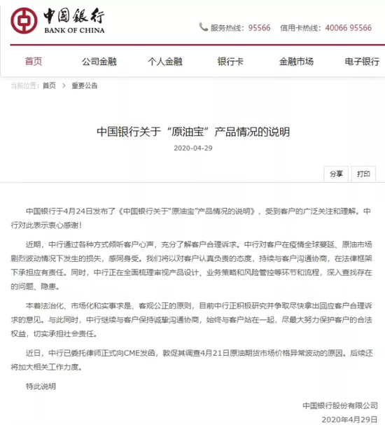 特朗普回应债务背后的故事与启示