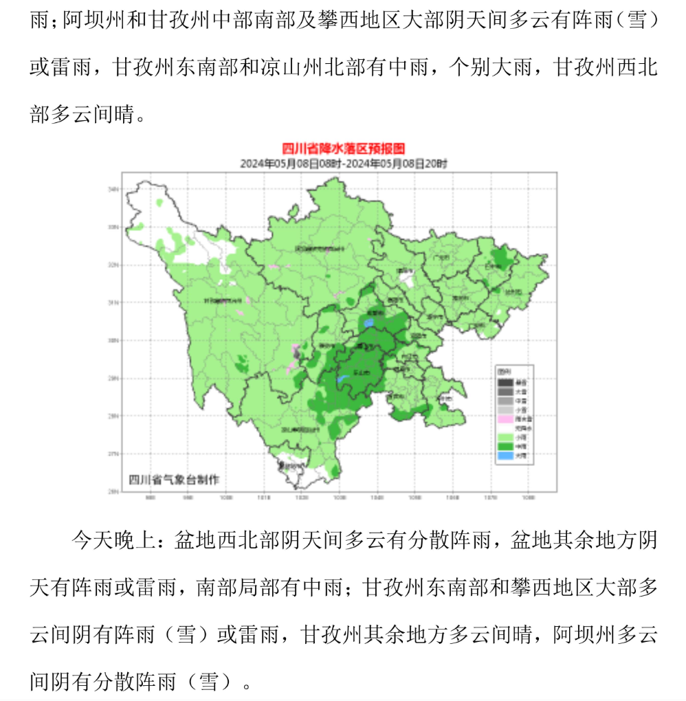 课程改革 第121页