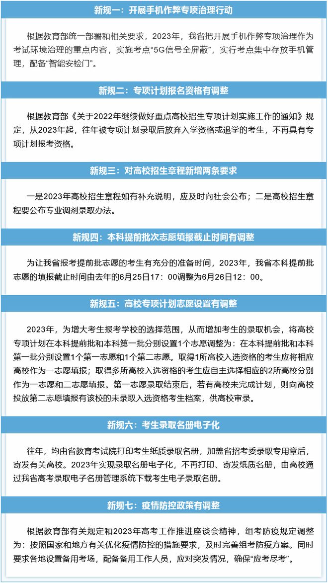 关于六号情况的深度解析与早期动态报告