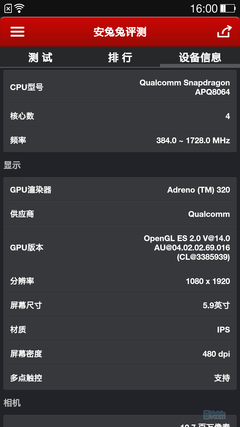 N1最早系统的起源与发展探索