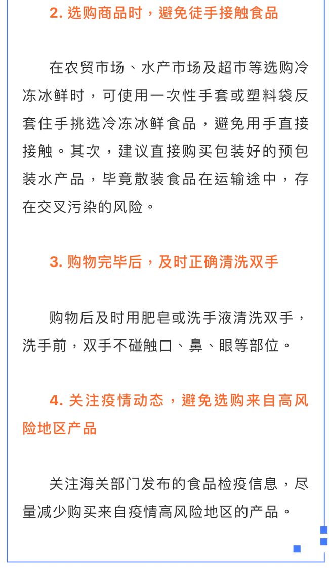 杭州疫情早期通报与防控策略，10月的观察与反思