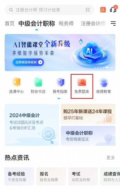 微信起源，回顾与探索2025微信早期版本