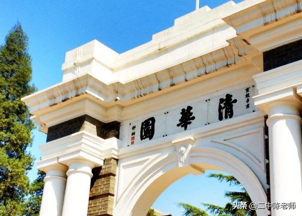 清华大学，国内排名历史沿革及其深远影响