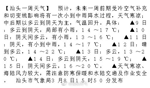 学校简介 第67页