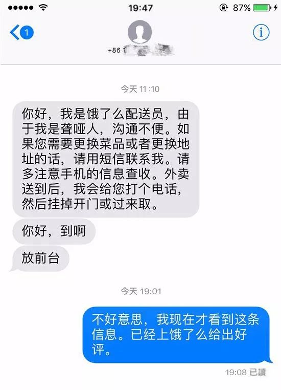 引领新时代的智能提醒系统，最早情况通知应用来了！