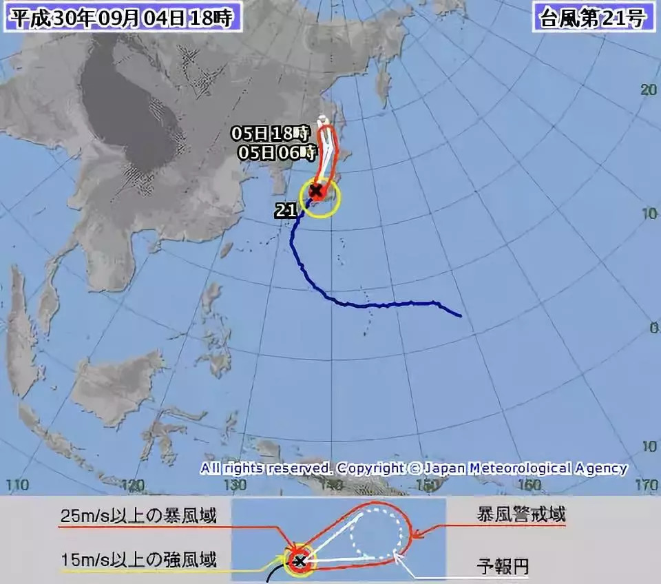 机构设置 第57页