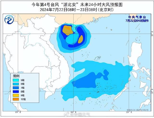 台风美沙克最早预报