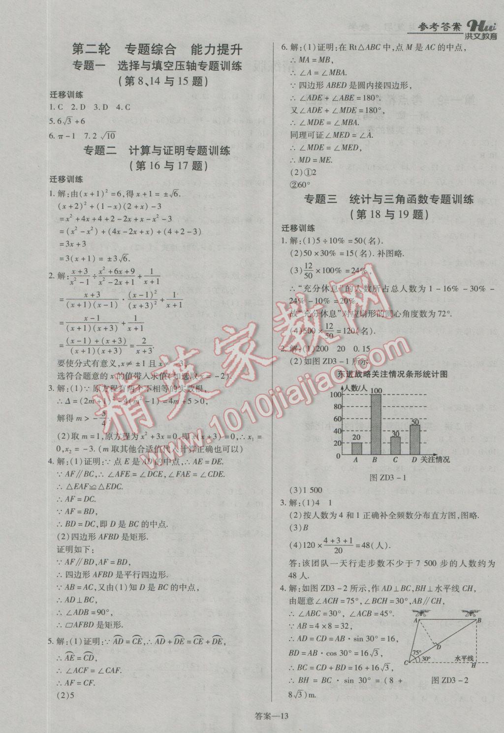 2025年3月 第222页