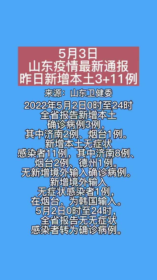 教育实验 第32页