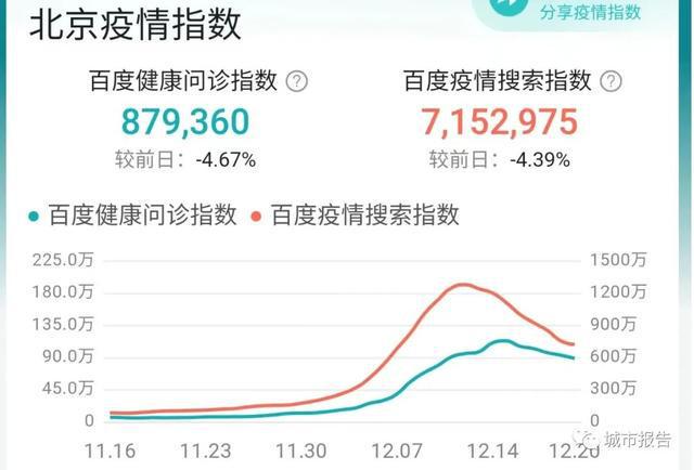 学校沿革 第24页