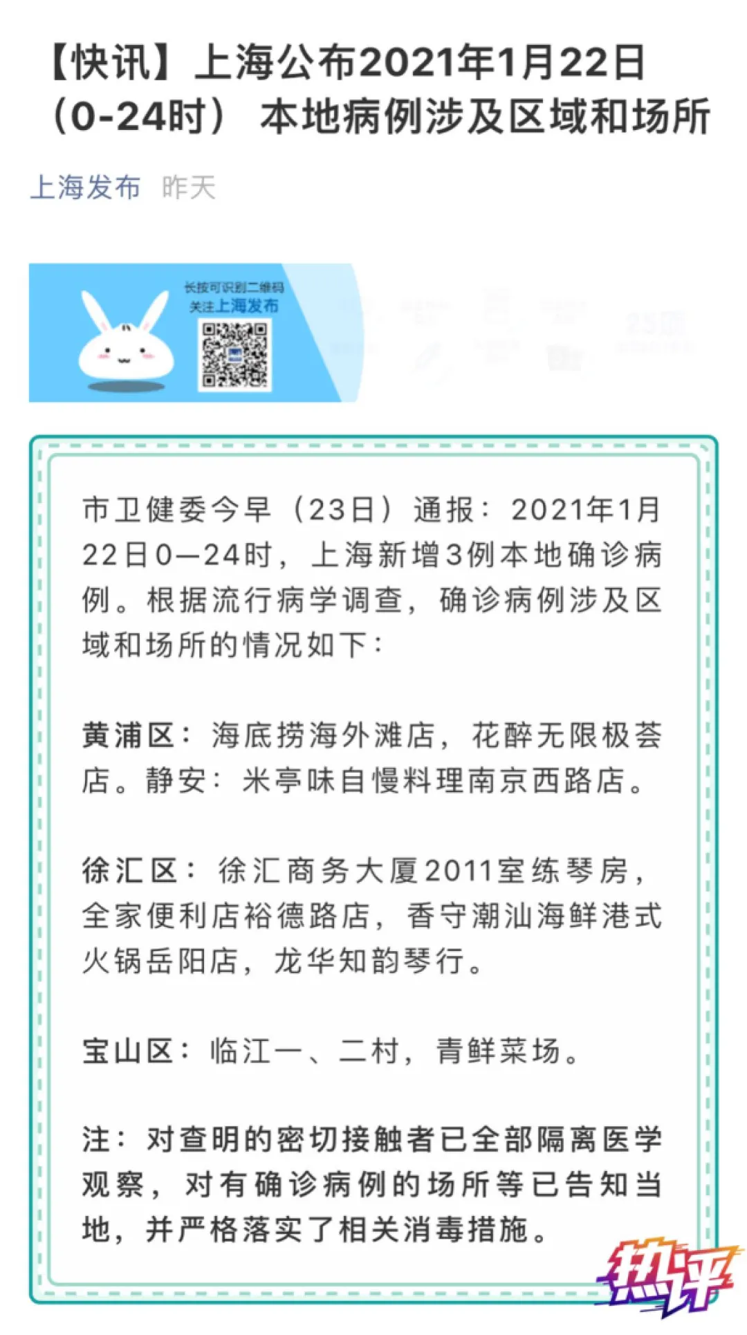 2025年3月 第152页