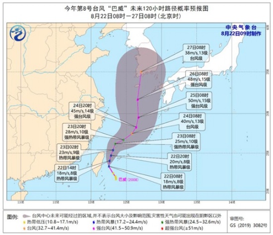 2025年3月 第85页