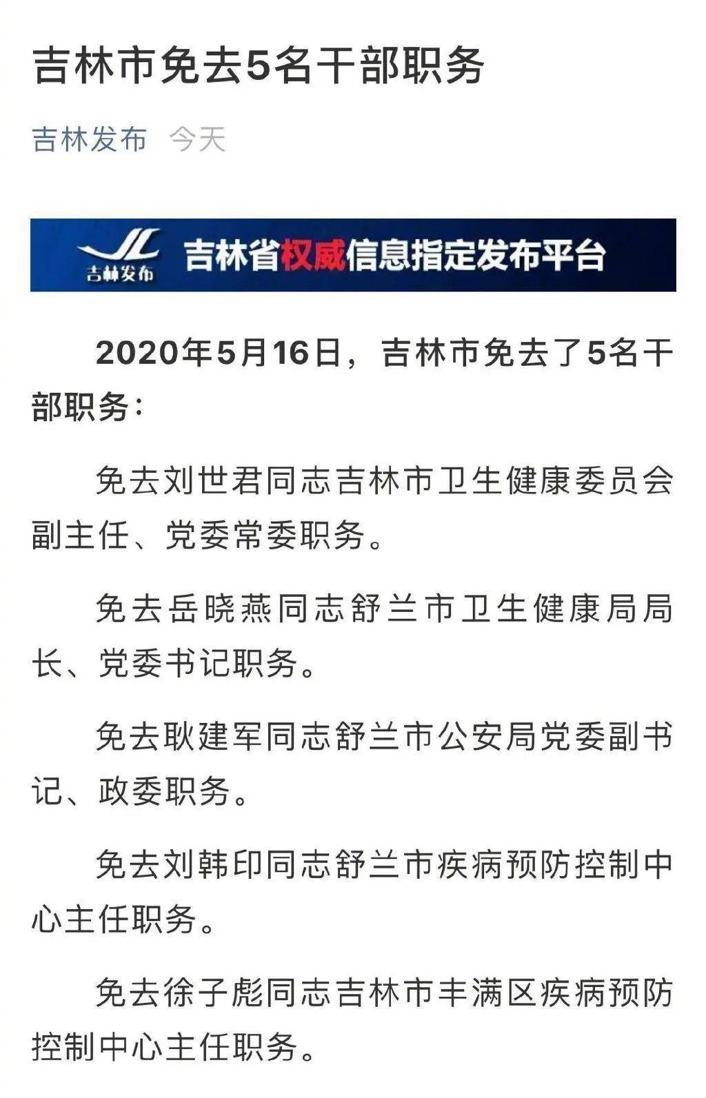 新冠肺炎全球最早资讯，疫情起源与全球响应的历程揭秘